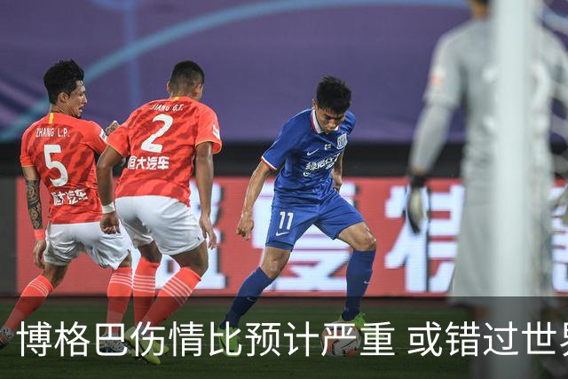博格巴伤情比预计严重 或错过世界杯到明年才复出